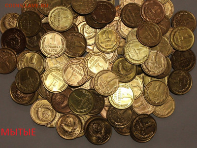 1 Коп. 500 шт.с 61-91. 08.04.2023.22:10 - _20230317_133841.JPG