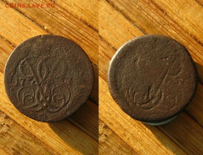 Копейка 1860 и 1861 ЕМ(+"залипуха"), до 06.04.23 в 22:10 МСК - Денга 1757 г