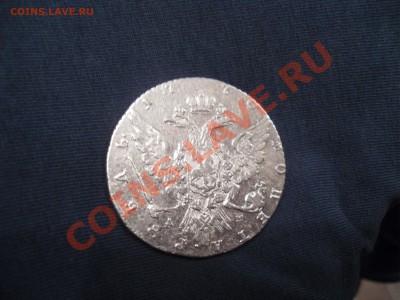 Рубли 18в.редкие.Предпродажная оценка. - SAM_5177.JPG