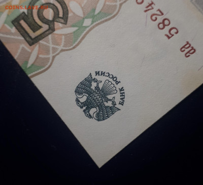5 рублей 1997 серия аа  UNC. 7.04.23 в 21.30 - 20230402_225219