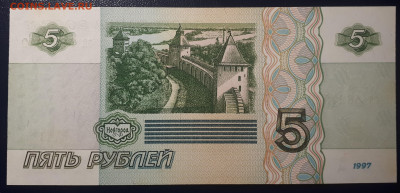 5 рублей 1997 серия аа  UNC. 7.04.23 в 21.30 - 20230402_225244