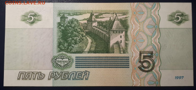 5 рублей 1997 UNC. 7.04.23 в 21.30 - 20230402_230326 (1)