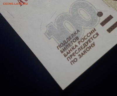 100 рублей 1997 (мод 2001) серия АЛ !!! Продажа с 200 р. - 20230402_232125