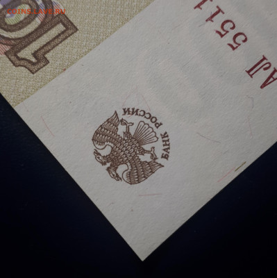 100 рублей 1997 (мод 2001) серия АЛ !!! Продажа с 200 р. - 20230402_232115