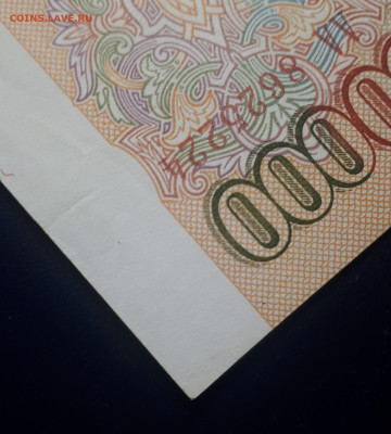 50 000 1993 . Серия АА. 7.04.2023 в 22.00 - 20230402_234125