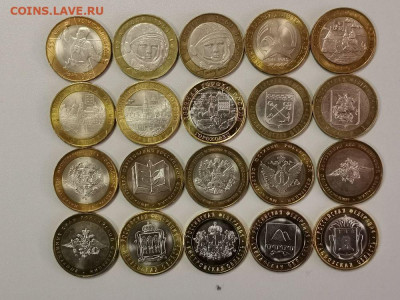 10 рублей биметалл 20шт (без повторов), до 09.04 - КК бим 20шт-1