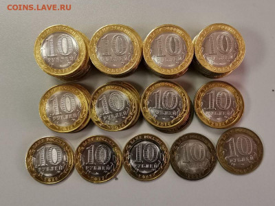 10 руб бим Костромская, Пензенская и др (70шт), до 09.04 - КК бим 70шт-2