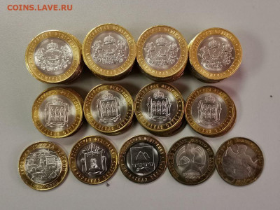 10 руб бим Костромская, Пензенская и др (70шт), до 09.04 - КК бим 70шт-1