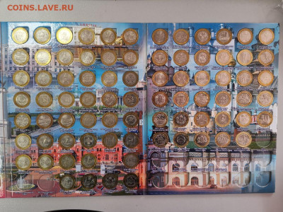 10р бим Набор 2 двора 128 монет (без ЧЯП в альбоме на 144яч) - КК бим Альбом-3