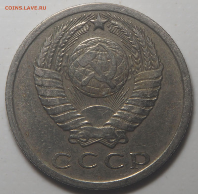 10 копеек 1966 и 15 копеек 1969 - P4030406
