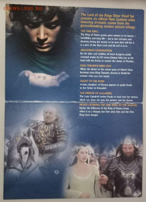 Коробка на 6ячеек для монет Властелин колец, до 09.04 - ЯЯ Короб Властелин-5