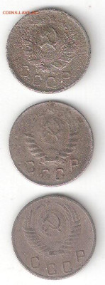 Погодовка СССР: 10коп 1936,1946,1952 пм Фикс как - 10к ссср 3шт А пм
