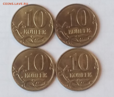 10 копеек 2015 г м вопрос по металлу? - 20230403_072227