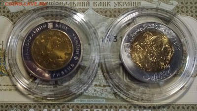 Украина 5 гр ( бим ) - 2 шт до 7.04 - бим2