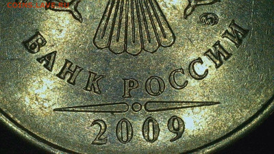 5 рублей 2009 ММД, магнит, шт 5.5Г?! - WIN_20230403_04_01_39_Pro