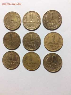 Погодовка СССР: 1 коп - 9 монет Фикс 6 ревХор+3 - 1к ссср 9шт Р 6ревХор+3.JPG