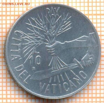 Ватикан 10 лир 1984 г,до 05.04.2023 г. в 22.00 по Москве - Ватикан 10 лир 1984 200