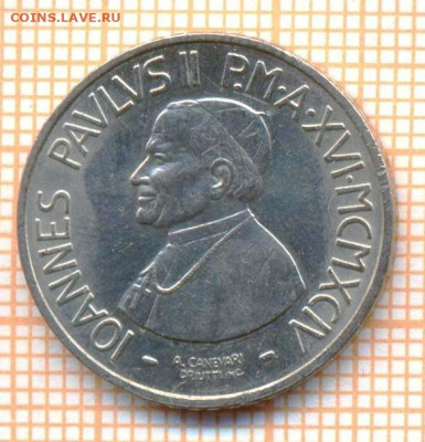 Ватикан 100 лир 1994 г, до 05.04.2023 г. в 22.00 по Москве - Ватикан 100 лир1994 300а