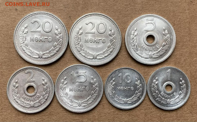 Монеты Монголии. 1959г. с рубля. - IMG_6343