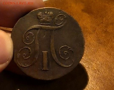 2 копейки 1798 ЕМ приятная до 5.04 - 3