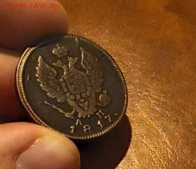 2 копейки 1817 КМ АМ приятная до 5.04 - 1