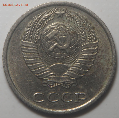 10 копеек 1966 с 200 до 05.04.2023 в 22.00 - P4030394