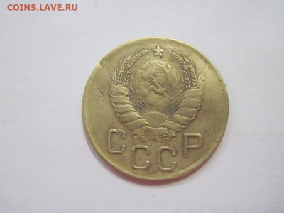 3 копейки 1937 до 05.04.23 - IMG_3659.JPG