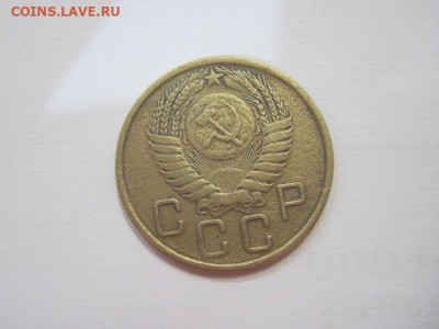 3 копейки 1956 до 05.04.23 - IMG_3667.JPG
