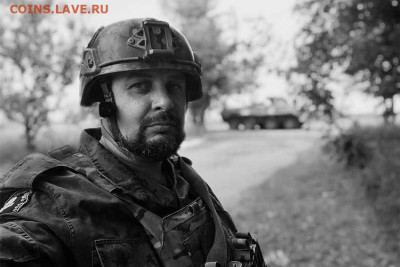 Герои нашего времени - Макс Фомин 1