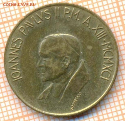 Ватикан 200 лир 1991 г, до 05.04.2023 г. в 22.00 по Москве - Ватикан 200 лир 1991 130а