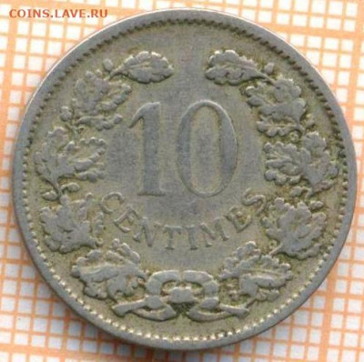 Люксембург 10 с 1901 г, до 05.04.2023 г. в 22.00 по Москве - Люксембург 10 сантимов 1901 90 110