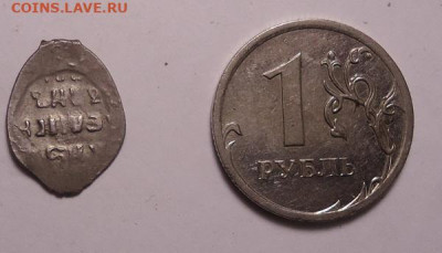 Мечевая копейка Ивана Грозного до 6.04.2023 - 03