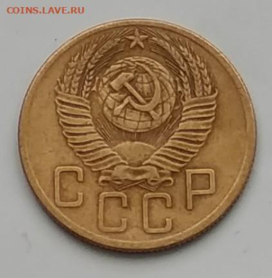 5 коп 1953 г до 07.04 - IMG_20230403_174210~2