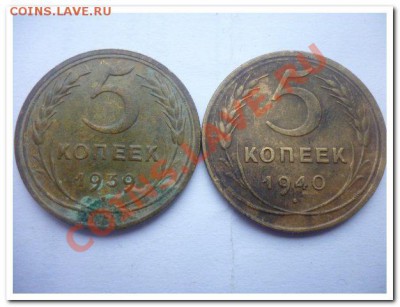 1939, 40 - P1030198.JPG