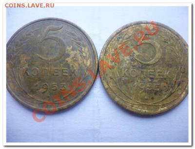 1953, 55 г. - P1030199.JPG