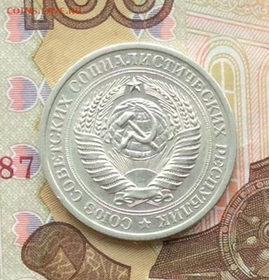 1 рубль 1974г  до 05.04.23г - IMG_4492.JPG