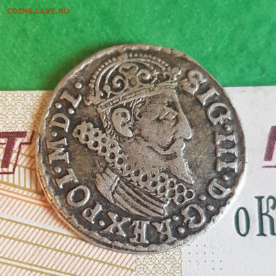 Трояк (три гроша) 1623 Польша (Сигизмунд 3) до 22:00 08.04.2 - 20230403_151233