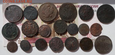 1 копейка серебром 1841 см и ещё 19 монет - 3