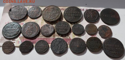 1 копейка серебром 1841 см и ещё 19 монет - 2