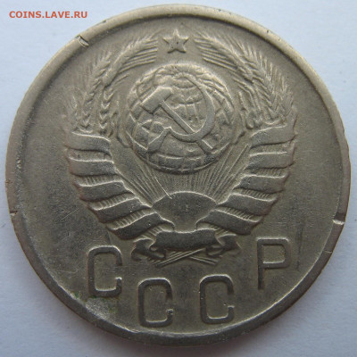 15 копеек 1944 года. До 07.04.23. - IMG_1488.JPG