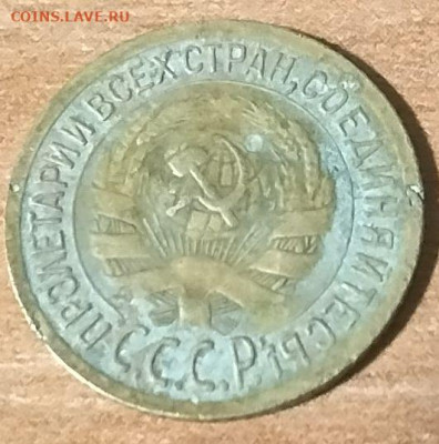 1 копейка 1935 г ( С )  до 08.04 - 1-35-1