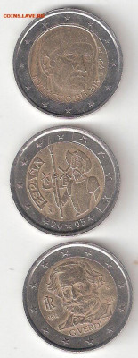 2 Евро Юбилейные 3шт разные Фикс нечастые, остались 2шт - 2Евро-ДКихот,Боккаччо,Верди А