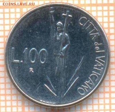 Ватикан 100 лир 1991 г, до 05.04.2023 г. в 22.00 по Москве - Ваткан 100 лир 1991 200а
