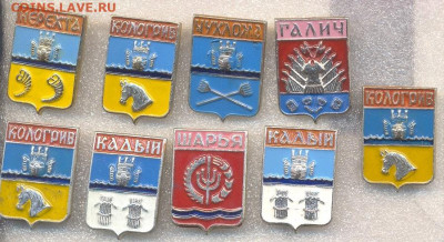 Значки разные по 15р (3) - 043 Костромская серия