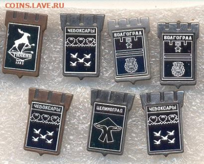 Значки разные по 15р (3) - 195 Серебряная корона (ситалл)