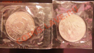 6 монет UNC до 21.12.2011 - SAM_0823.JPG