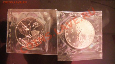 6 монет UNC до 21.12.2011 - SAM_0815.JPG