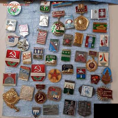 Ассорти различных значков СССР - 1 - фикс 15 руб - 07-04-23 - 20230403_194343
