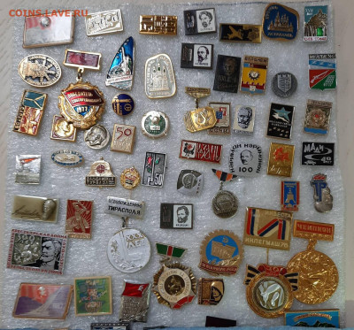 Ассорти различных значков СССР - 1 - фикс 15 руб - 07-04-23 - 20230403_194900