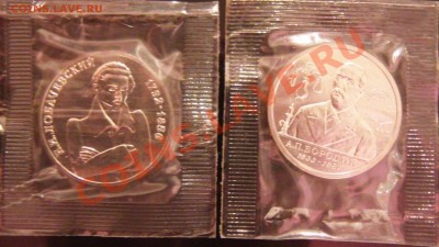 6 монет UNC до 21.12.2011 - SAM_0820.JPG